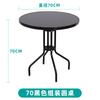 Mesa plegable para exteriores vidrio templado mesa redonda pequeña mesa cuadrada mesa de comedor de ocio simple portátil para el hogar apartamento pequeño Mesa Redonda