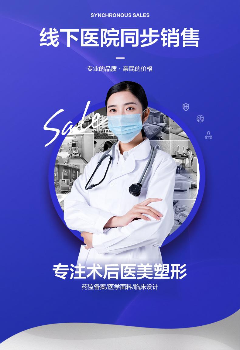 医美塑-1_04