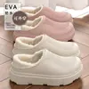 Zapatos impermeables y forrados de polar, convertibles en zapatos de algodón, nuevo estilo otoño/invierno 2026 para mujer, con soporte para el arco, suela gruesa, antideslizantes y cálidos, también disponibles para hombre