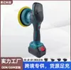 Pulidora Orbital Recargable Pequeña para el Hogar, Pulidora y Enceradora Inalámbrica para Coche con Batería de Litio para Reparación de Rayones