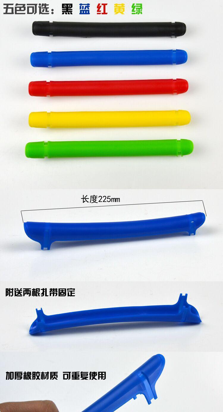 塑料护链贴