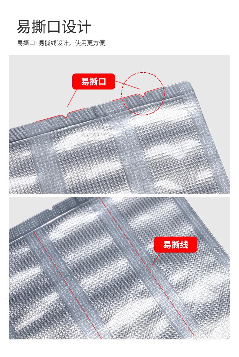 详情_10