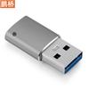 Adaptador Tipo-C Adaptador Hembra Tipo-C Adaptador Macho USB 3.1 con Llavero Carcasa de Aluminio Adaptador OTG