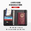 Correa de cuero PU bolsa para pasaporte tarjetero para pasaporte con RFID estuche protector para viajes al extranjero billetera tarjetero para billetes de charter se puede imprimir el logo