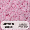 Dr. Pin 221 Cores Pacote 0,5kg Série de Cores Completas 2,6mm Beads de Fusão Pacote de Recarga Mard Mesmo Estilo Sem Rebarbas