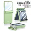 Funda para Teléfono Móvil Samsung Z Flip7 Caja para Bolígrafo con Bisagra Magnética con Película Protectora para Bolígrafo Integrada Cubierta Protectora Anticaídas Flip6