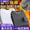 Camiseta térmica para hombre con forro de polar, corte ajustado, color liso, cuello redondo, capa base de invierno, manga larga, polar que no suelta pelusa, para hombres
