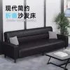 Sofá cama plegable con tapicería resistente a los arañazos de gatos, diseño moderno y minimalista, adecuado para uso en oficina, y se puede usar tanto como sofá como cama