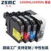 Mengxiang Aplicable Cartucho de Tinta Brother MFC-J2320 LC699XL LC695XL Cartucho de Tinta MFC-J2720