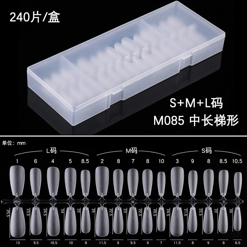 M085 中长梯形