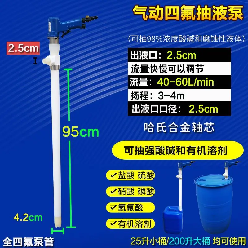 气动四氟.jpg