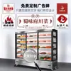Balcão refrigerado de espetinhos de aço inoxidável armário de pedidos de espetinhos fritos armário de conservação de frescor loja de hot pot armário de engomar picante para hot pot refrigerador de churrasco