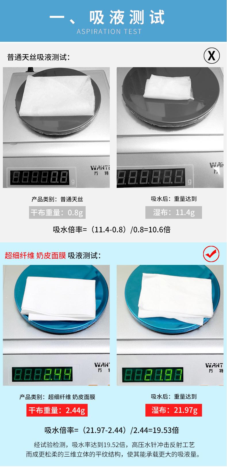 奶皮面膜_08.jpg