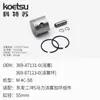 Yamaha Tohatsu Suzuki Mercury Pistón Más Conjunto de Anillos Conjunto de Pistón Hélice de Motor Fuera de Borda Motor de Gasolina