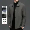 Casacos de outono e inverno, jaqueta masculina com gola alta, nova coleção de primavera, versátil para homens de meia-idade e idosos, adequada para uso business casual
