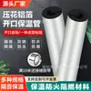Tubo de Aislamiento de Goma Autoadhesivo para Energía Solar y Tuberías de Agua, Anticongelante, Material de Aislamiento Espesado, Protección Solar para Tuberías Interiores y Exteriores