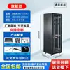 Gabinete 1.12m 2m Gabinete de Servidor 42U24U6U9U12U Gabinete de Red 22U32U Gabinete de Red