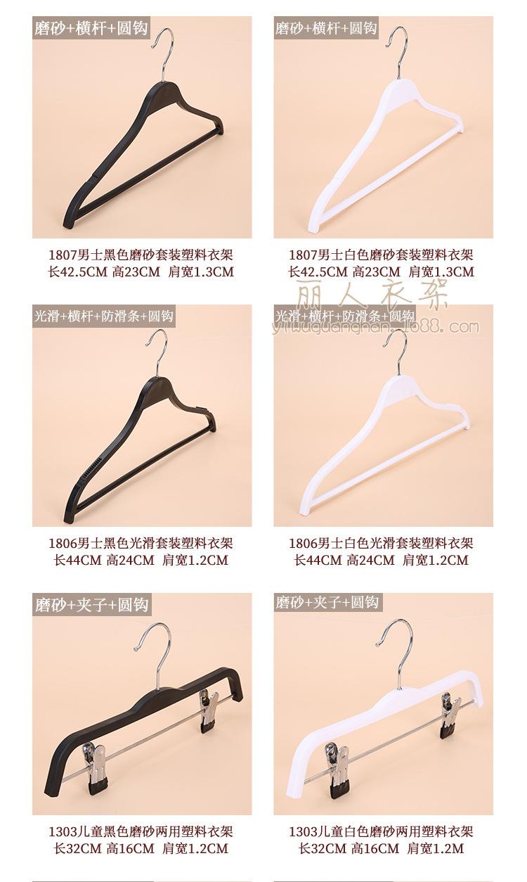塑料夹板详情