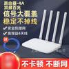 Router Inalámbrico de Pared para Casa Xiaomi Mi 3 4A Doble Banda 5g Wifi Gigabit de Segunda Mano para Dormitorio, Empresa, Uso en Alquiler