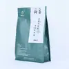 Dongguan Yicai Bolsa Sello Lateral de Ocho Lados para Té y Productos Secos, Bolsa de Bayas de Goji, Película Mate Compuesta de Aluminio y PE, Anti-Transparente, Personalización