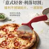 Cuchillo Rueda para Mini Pizza, Cuchillo Rodillo de Mango Curvo de Plástico con Protector de Mano, Cortador de Pizza de Acero Inoxidable, Logo Personalizado
