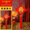 Pingente de Nó Chinês da Sorte Wang Zheng para Porta de Entrada, Sala de Estar, Tamanho Pequeno Decoração de Ano Novo