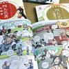A versão em quadrinhos das quatro obras-primas é um conjunto completo de 4 volumes para alunos do ensino fundamental de 6 a 12 anos lerem literatura clássica após as aulas.