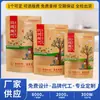 Bolsas de Papel Kraft con Ventana Autosellables para Snacks de Múltiples Especificaciones, Bolsas Visibles Sellables a Prueba de Humedad para Snacks, Frutos Secos y Especialidades, Fabricante