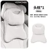 Aplicable para Almohada para Asiento de Coche, Cojín de Soporte Lumbar, Almohada para Cuello de Coche JAC E3E4M3M4RF8