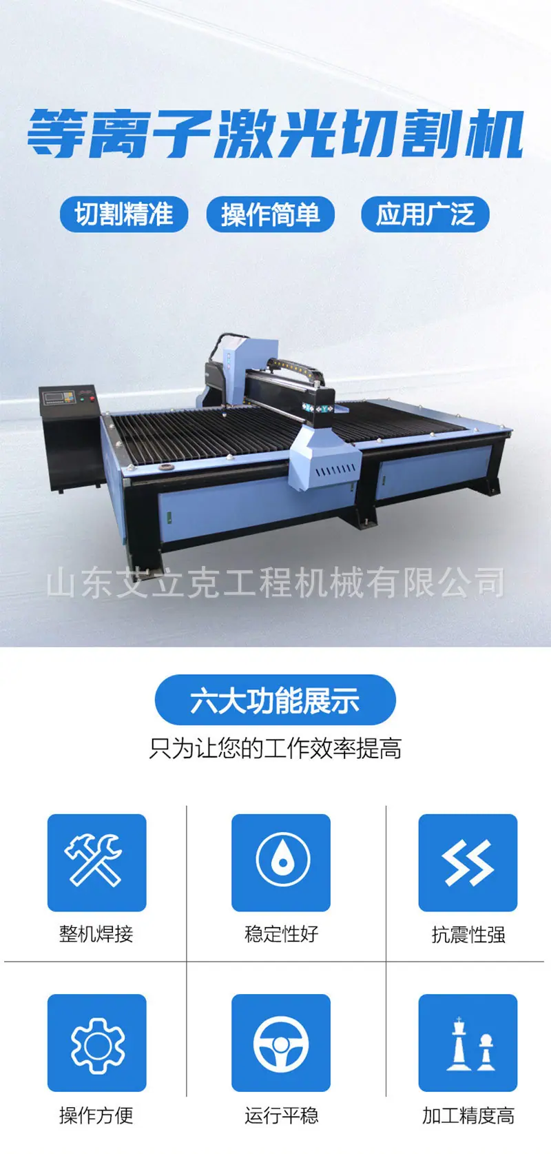 详情页_02.jpg