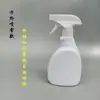 Frasco Removedor de Manchas de Óleo 500ml Frasco Borrifador 300/400/750/1000ml Frasco Borrifador de Plástico Frasco Vazio Tipo Espuma