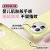 [En Caja] Adecuado para Realme Gt8Pro, Gt Neo8 Funda de Silicona Líquida para Teléfono, Gt7 Anti-Caídas Diseño Simple
