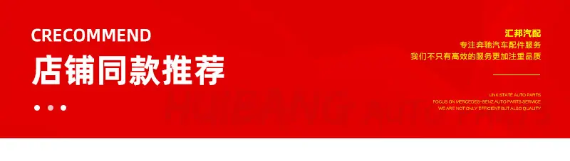 奔驰C级W204后保险杠车身装饰亮条适用08-13