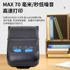 Impresora de Estación Cainiao Xprinter Xp-P300 Tuxi Express Estación Impresora de Etiquetas para Recibo de Paquete y Etiquetas de Entrega Express