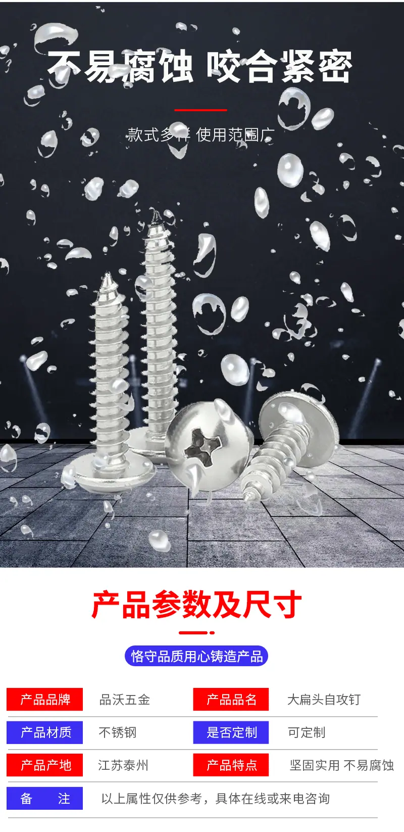 详情页_06.gif