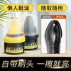 Pulidor de Zapatos de Cuero Aceite para Cuidado de Cuero Negro Incoloro Artefacto para Brillo de Zapatos Universal Aceite de Oveja de Lujo Cuidado de Cuero Cera para Zapatos