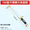 Antorcha de Corte por Oxígeno Tipo 100, Antorcha de Corte Acetileno-Propano, Cuchillo de Corte a la Llama Totalmente de Cobre, Antorcha de Corte Tipo Succión 30, Tipo 300
