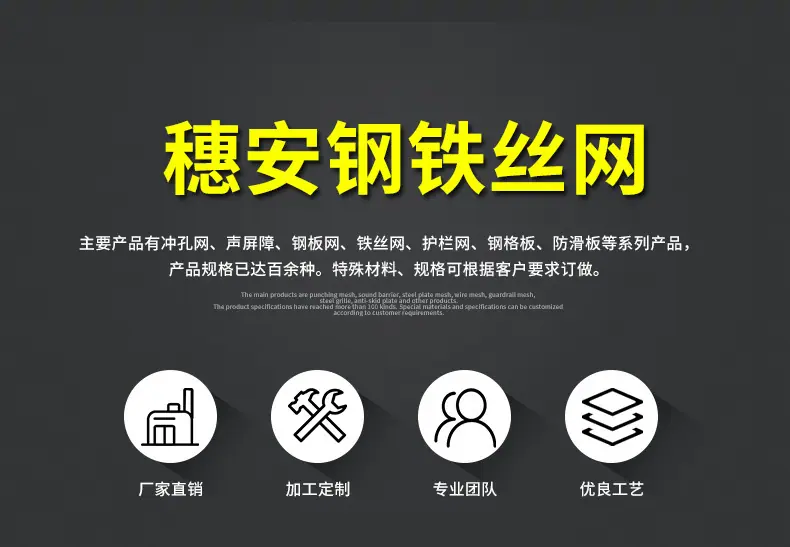 爬架网1
