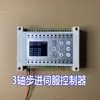 Controlador de Pulso Programável para Motor de Passo e Servo Eixo Duplo 3 Eixos 4 Eixos Controle Lógico Plc