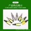 Pinzas Multifuncionales para Cortar, Engarzar, Dividir, Enrollar, Pelar y Tirar de Cables, Cables Eléctricos, Cables de Red y Pinzas Pelacables