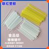 Pp Paleta Tubo Duro Tubo Delgado Grado Alimenticio Soporte para Decoración de Pasteles Tubo de Plástico Varilla para Paleta Fábrica de Dongguan