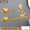 Set de Accesorios para Baño de Acero Inoxidable Transfronterizo Anillo Portatoallas para Baño sin Taladro Barra para Toallas de Baño Portarrollos para Toallas de Baño