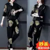 Conjunto de Ropa de Verano de Dos Piezas para Mujer 2026 Moda Estilo Coreano Tallas Grandes Conjunto Casual Deportivo Reductor de Edad Venta al por Mayor Transfronteriza