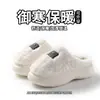 Nuevas Pantuflas de Algodón con Suela Gruesa para Mujer 2026 Invierno Interior Hogar Cálidas Antideslizantes Pareja Piso Algodón con Felpa Pantuflas para Hombre