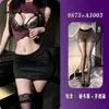 Pensamientos nocturnos, lencería sensual, encaje sexy calado, vestido ajustado que realza la figura, uniforme de secretaria seductor y apasionado 9873