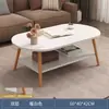 Mesa de Centro Sala de Estar Hogar Apartamento Pequeño Mesa 2026 Modelo Nuevo Casa de Alquiler Estilo Crema Robusta Duradera Doble Capa Mesa de Centro