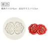 Molde de Silicone Estilo Chinês Dragão e Fênix Peônia Carpa Andorinha Decoração de Bolo de Casamento Chinês Dobra de Chocolate