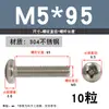 Tornillo de Acero Inoxidable 304 Tornillo de Cabeza Phillips Tornillo de Cabeza Redonda Extendida Perno M2M2.5M4M5M6M8M10