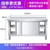 Bancada de Aço Inoxidável Bancada de Cozinha Armário de Armazenamento Mesa de Corte com Porta Deslizante Tábua de Corte Uso Comercial para Panificação