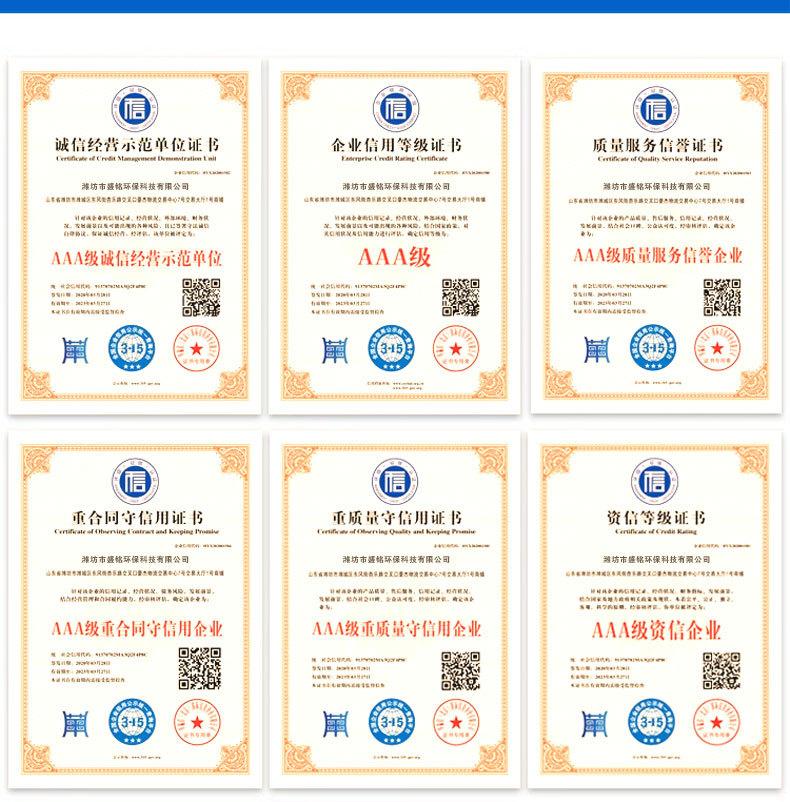 一体化详情_12.jpg